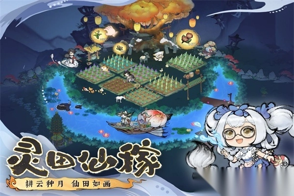 最强祖师折扣版图3