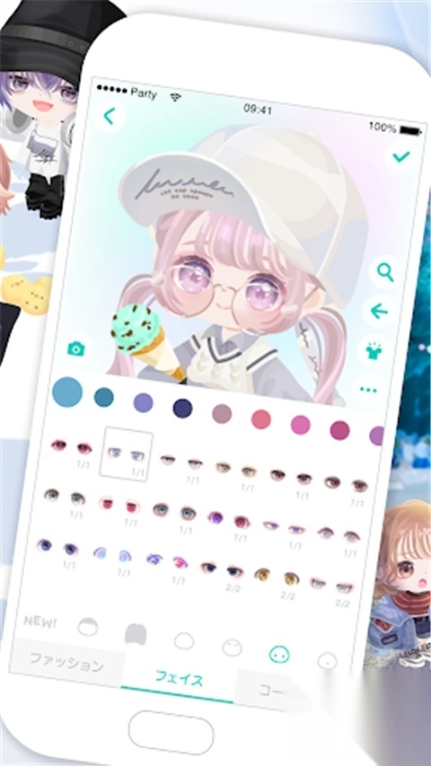 豬豬派對(duì)(PIGG PARTY)截圖0