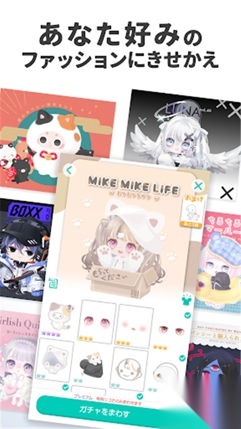 豬豬派對(duì)(PIGG PARTY)截圖1