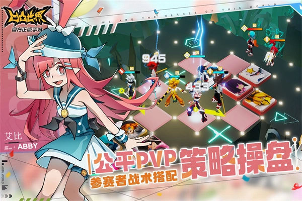 凹凸世界最新版图2