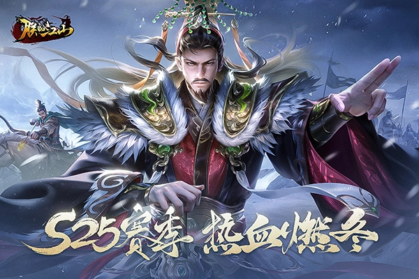 朕的江山红包版