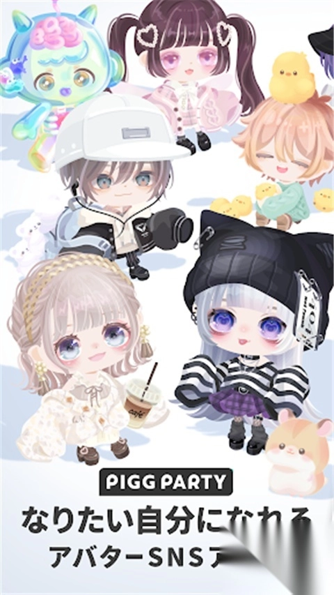 豬豬派對(duì)(PIGG PARTY)截圖4