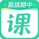 作业帮直播课ios版