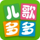 儿歌多多ios版