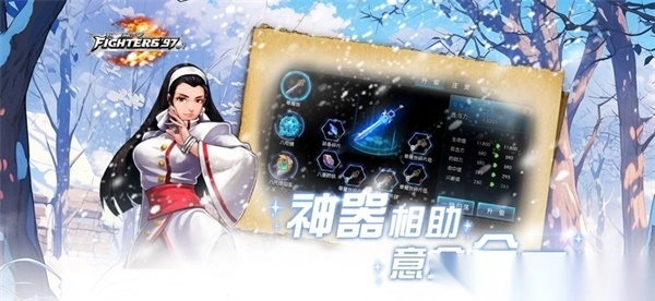 拳皇97OL苹果版2