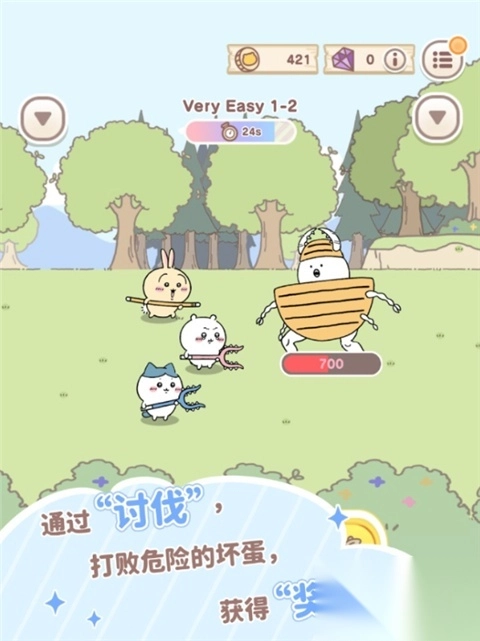 口袋吉伊卡哇最新版