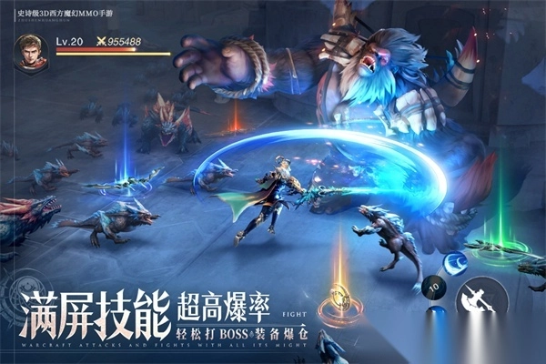 诸神黄昏征服九游版