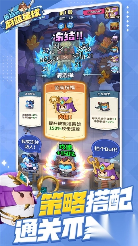 永远的蔚蓝星球图2