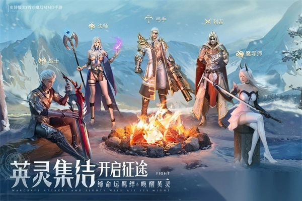 诸神黄昏征服九游版