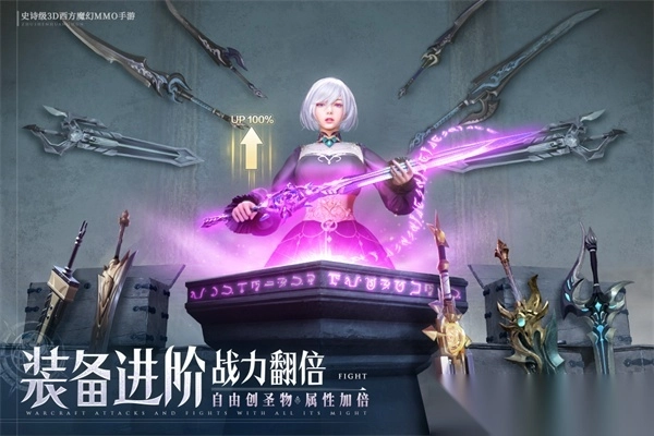 诸神黄昏征服九游版