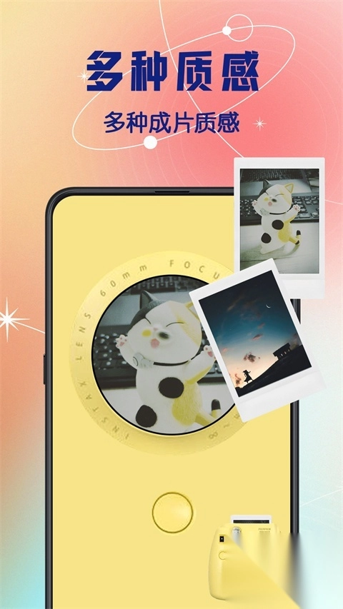 拍立得复古相机图1