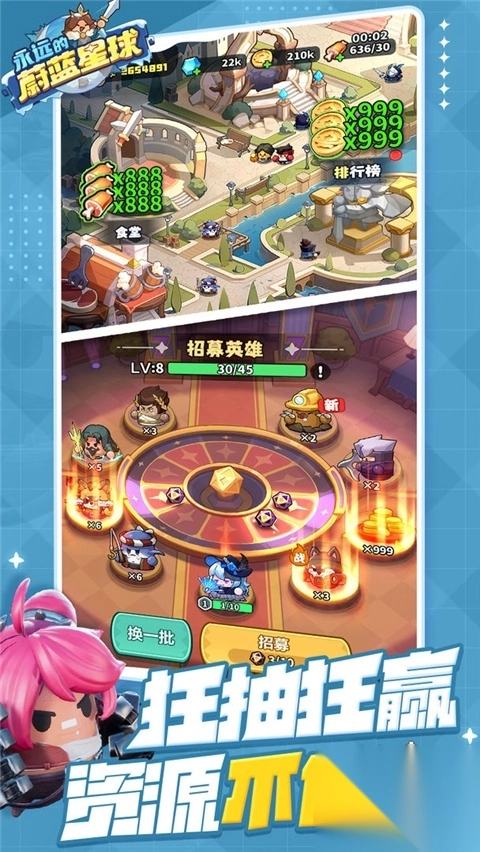 永远的蔚蓝星球图3