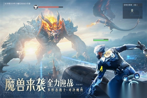 诸神黄昏征服九游版