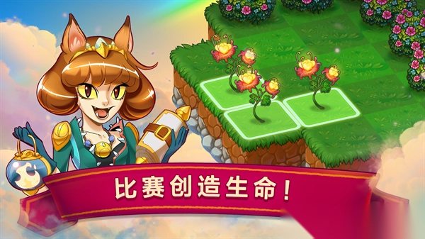 合成龙官方正版图2