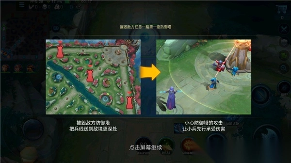 Heroes Evolved国际服中文版