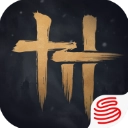 燕云十六声ios版