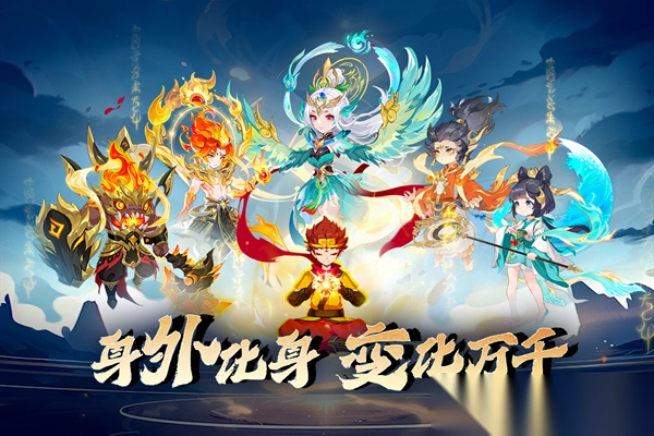 造梦西游ol ipad版1