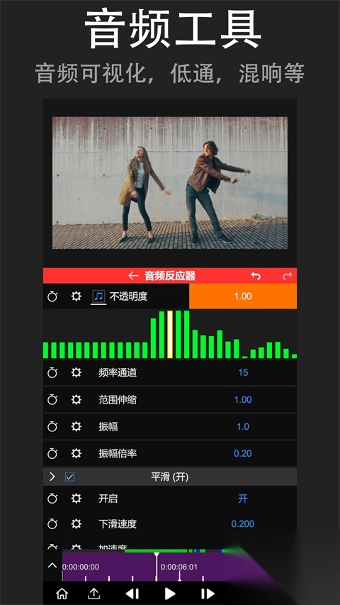 nodevideo光流补帧手机版