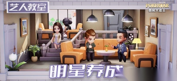 票房大卖王绿色版(3)