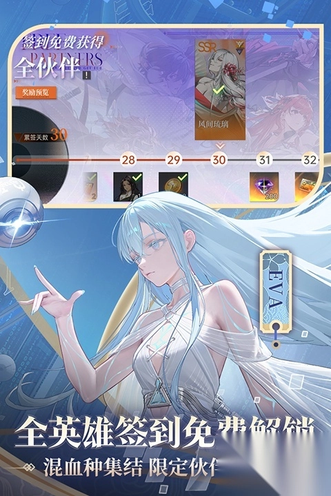 龙族卡塞尔之门