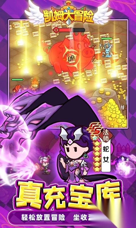 凯姆大冒险折扣版(4)