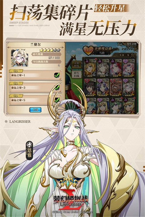 梦幻模拟战正版(1)