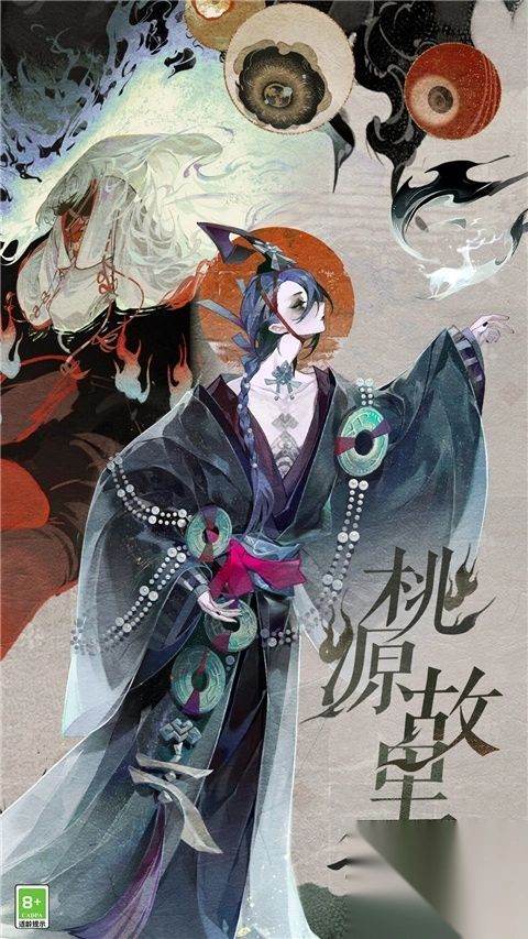 阴阳师百闻牌网易版截图1