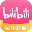 bilibili游戏中心app最新版