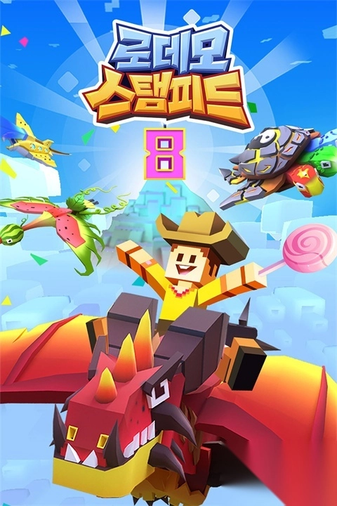 疯狂动物园官方正版(5)