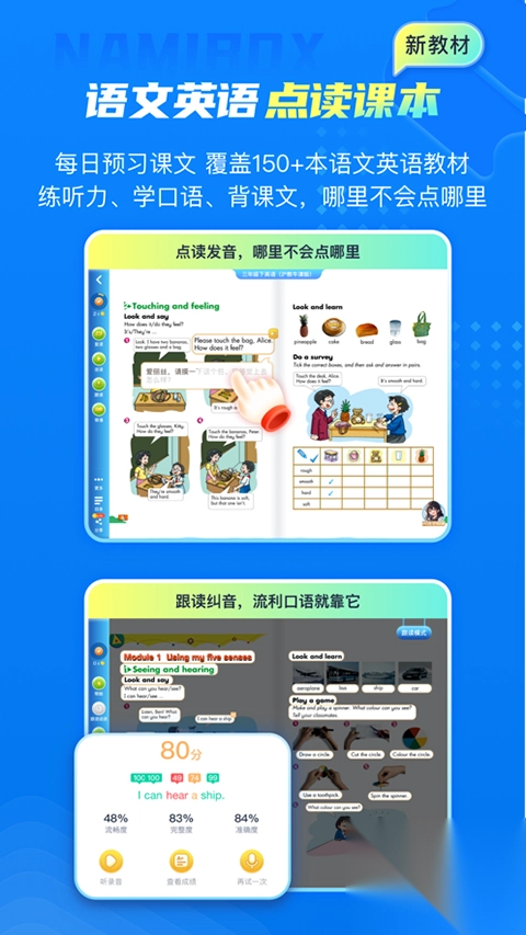 纳米盒ios版-图3