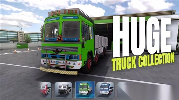 卡车大师印度正版(3)