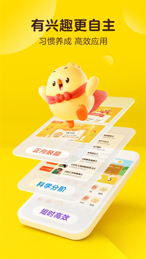 叫叫app截图4