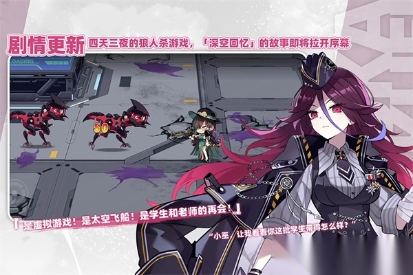 崩坏学园2ipad版图1