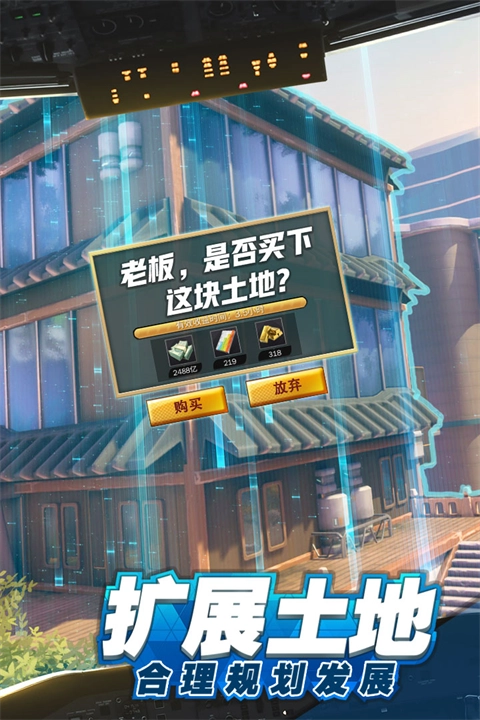 商道高手2026版(2)