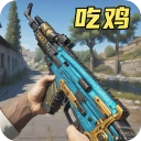 王牌突击队最新版  v1.3.2