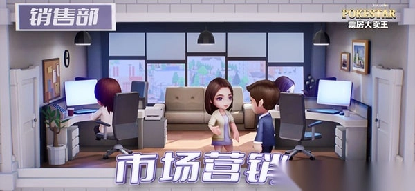 票房大卖王绿色版(5)