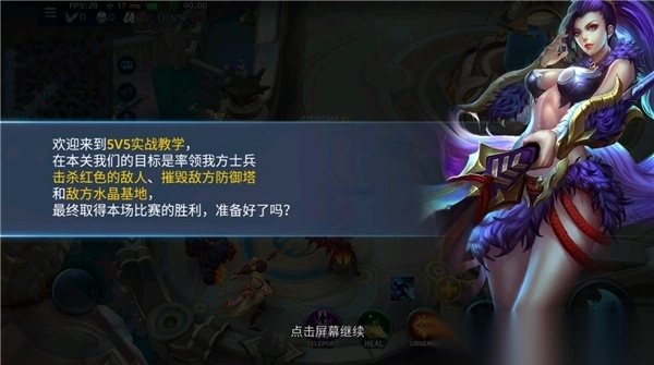 Heroes Evolved国际服中文版