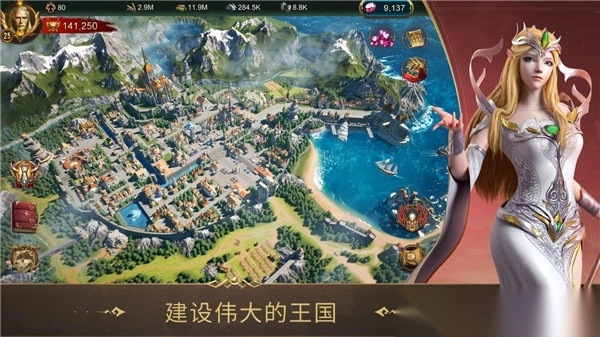 战火与秩序正版1