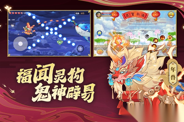 造梦西游ol ipad版4