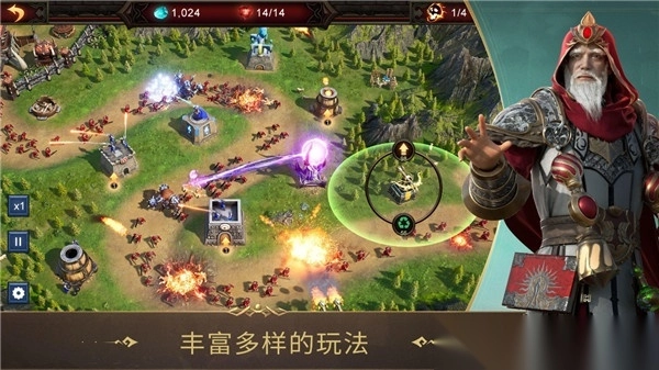 战火与秩序正版4