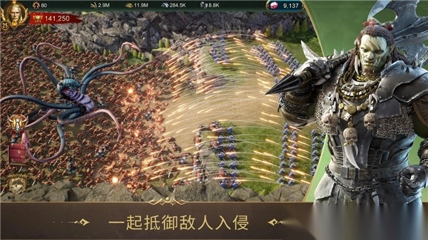 战火与秩序正版3