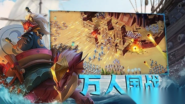 剑与家园九游版截图4