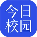 今日校园