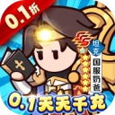 凯姆大冒险bt版