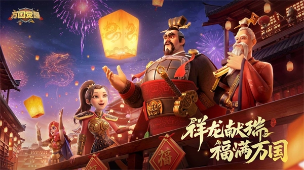 万国觉醒最新版(5)