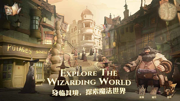 哈利波特魔法觉醒正版(1)