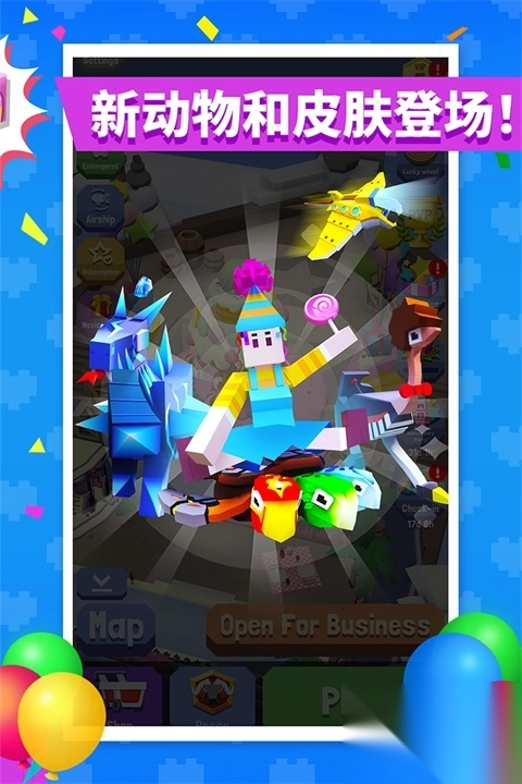 疯狂动物园官方正版(4)