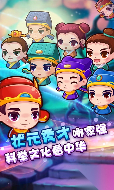 疯狂猜成语2最新版图4