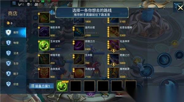 Heroes Evolved国际服中文版