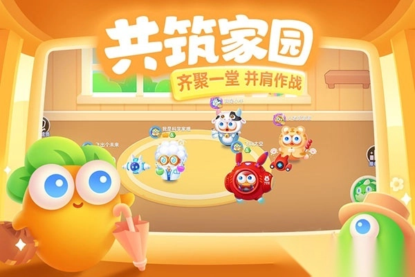 保卫萝卜3最新版图3